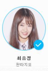 [프로듀스101] 주관 5 + 객관 5 비율로 섞어서 밸런스 잡히게 뽑아봄.jpg | 인스티즈