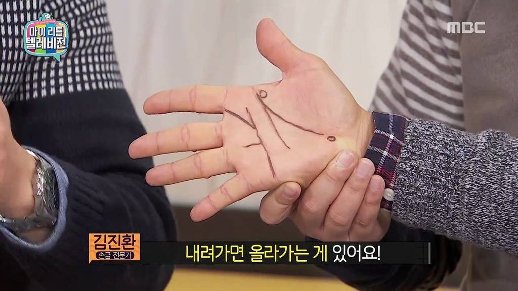 [마리텔] 불운의 아이콘 조영구 ㅋㅋㅋㅋㅋㅋㅋㅋ | 인스티즈