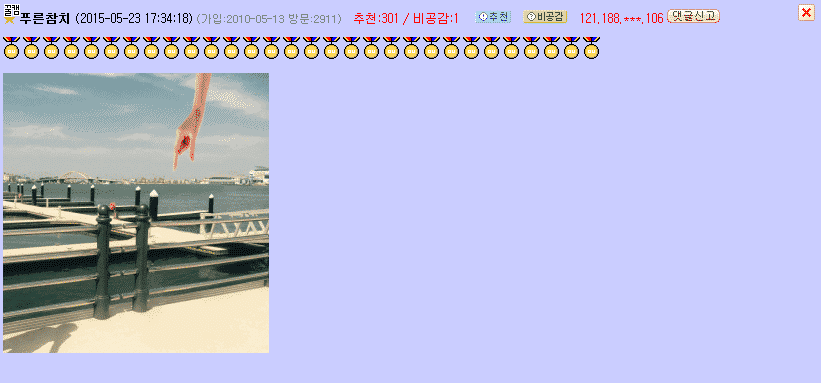 반도의 흔한 합성능력자들.jpg | 인스티즈