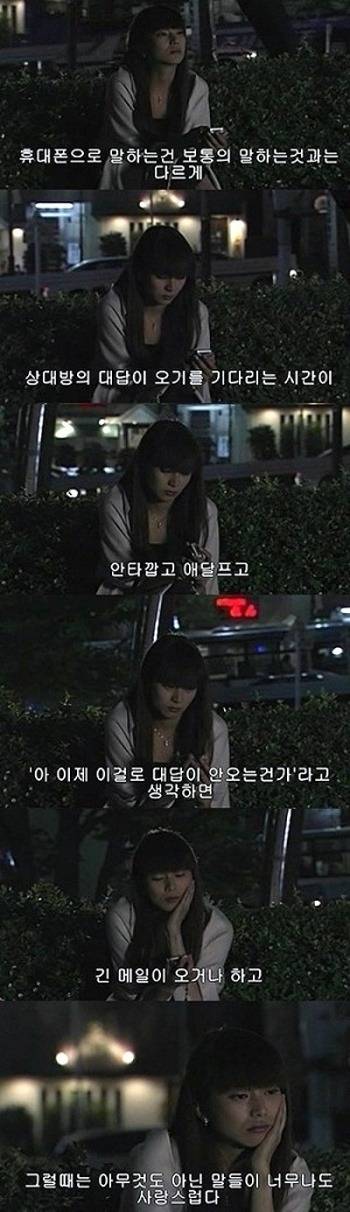 싸이월드 전성기 시절에 누구나 사진첩에 하나쯤 있던거.jpg | 인스티즈