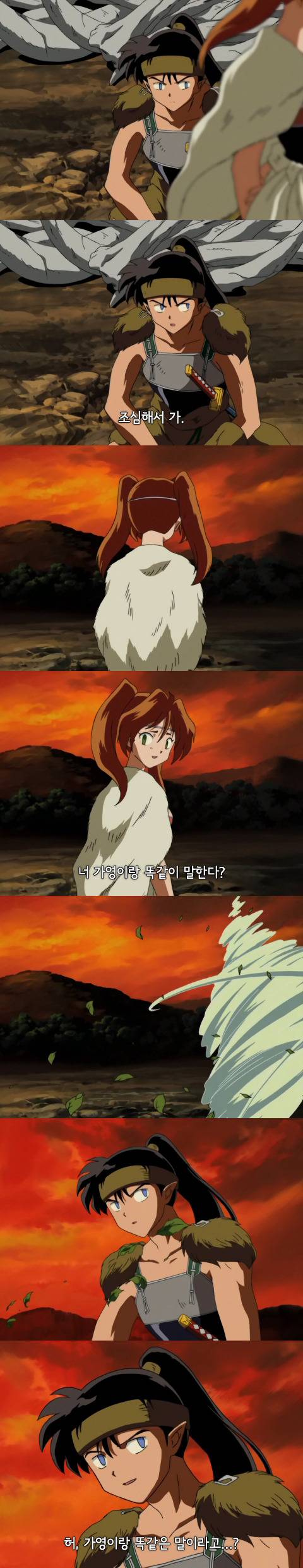 솔직히 이누야샤 본 사람들이면 가영이 얘랑 잘됐음 하고 생각했을거임 | 인스티즈