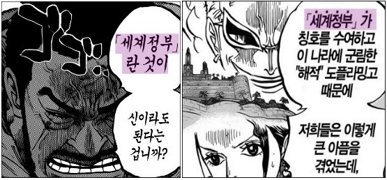 후지토라의 의도 | 인스티즈