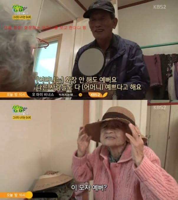 할머니가 밤에 몰래 자기 옷을 태우는 이유 | 인스티즈