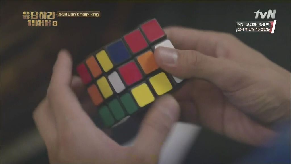 [응답하라1988] 호구보스 성덕선-최택.jpg | 인스티즈