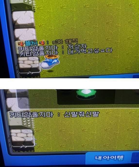 팬들이랑 크아하는 연예인 | 인스티즈