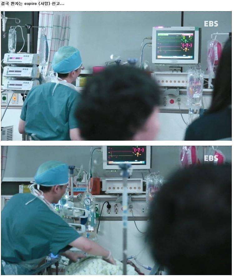 이국종 교수가 맡은 응급 환자가 사망했을때.. | 인스티즈