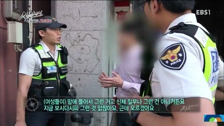 몰카찍는 사람들의 논리 | 인스티즈