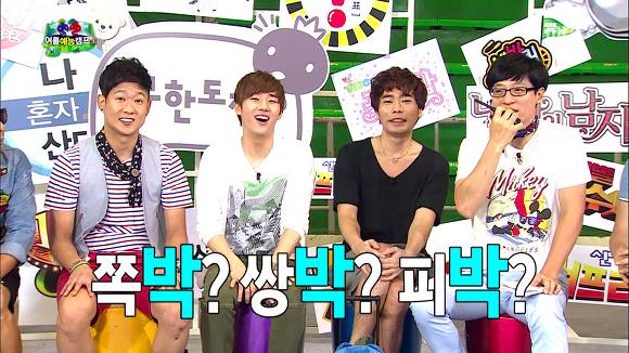 [무한도전] 있지도 않은 스캔들 인증하는 존박ㅋㅋㅋㅋㅋ (Feat.몰카) | 인스티즈