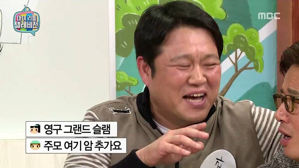 [마리텔] 불운의 아이콘 조영구 ㅋㅋㅋㅋㅋㅋㅋㅋ | 인스티즈