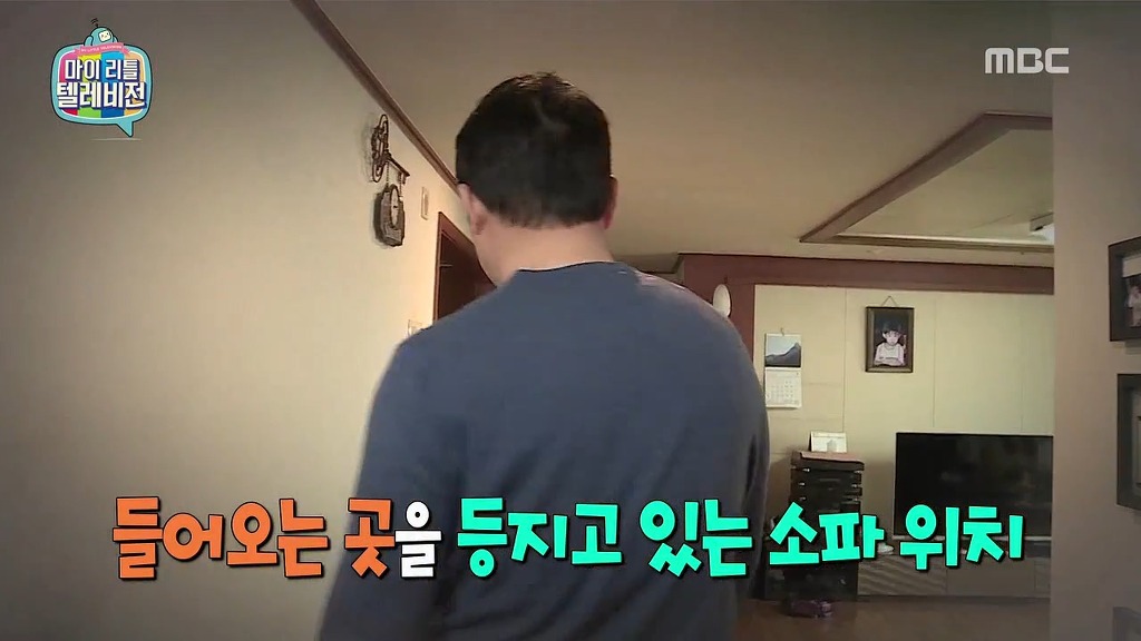 [마리텔] 불운의 아이콘 조영구 ㅋㅋㅋㅋㅋㅋㅋㅋ | 인스티즈