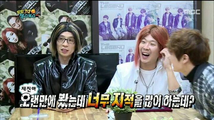 [무한도전] 천하의 유재석도 할 말 잃게 만드는 젝키 이재진 | 인스티즈