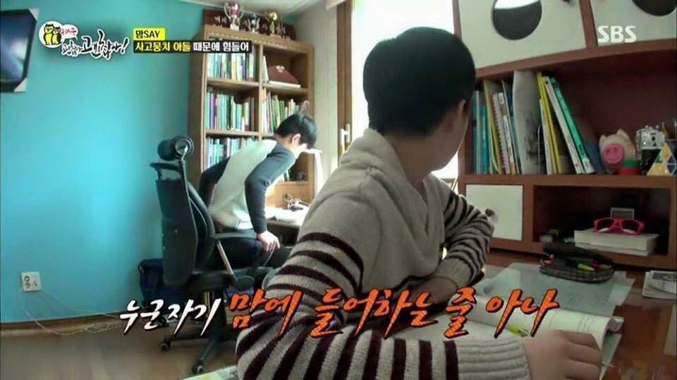 공부하는 고3 형 괴롭히는 동생.jpg | 인스티즈