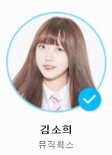 [프로듀스101] 주관 5 + 객관 5 비율로 섞어서 밸런스 잡히게 뽑아봄.jpg | 인스티즈