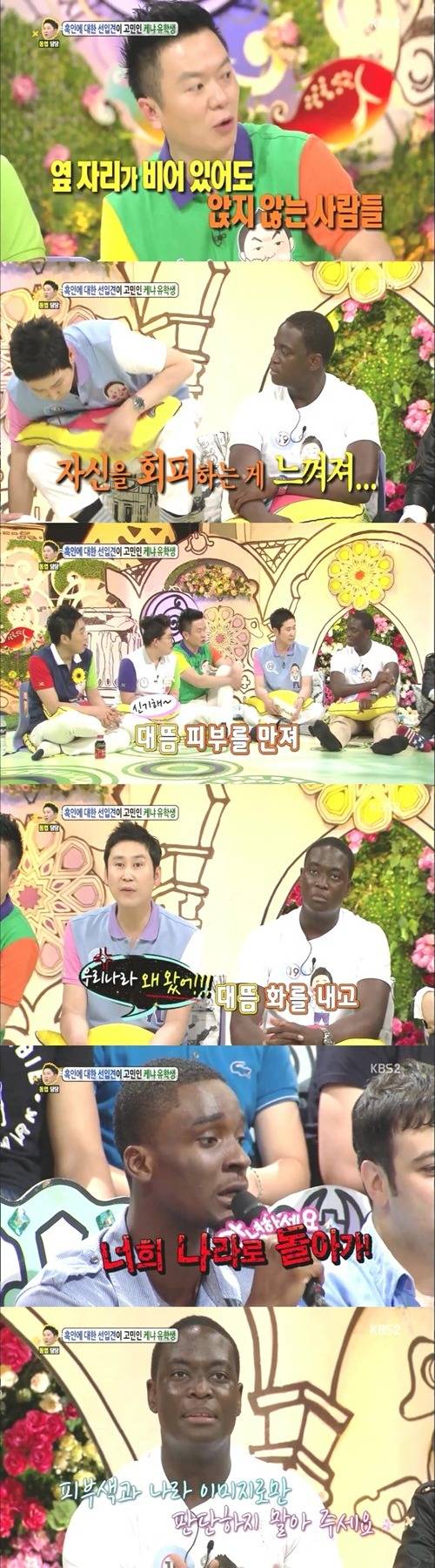 한국이 아직 선진국이 될 수 없는 이유 | 인스티즈