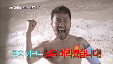 노홍철 똘끼 레전드.jpg | 인스티즈