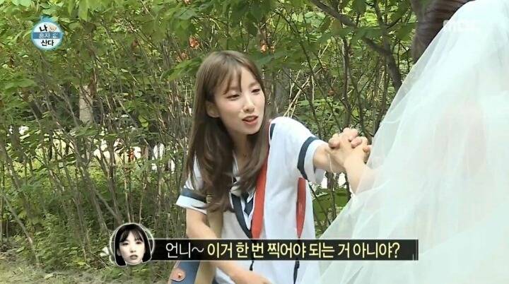 지숙의 사진실력.jpg | 인스티즈