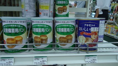 열도의 빵 통조림 | 인스티즈