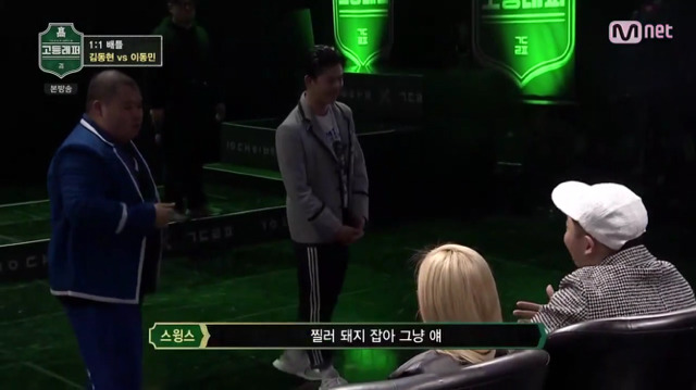 MC그리에게 이동민학생(돼지)라며 잡아죽이라는 스윙스,제시 | 인스티즈