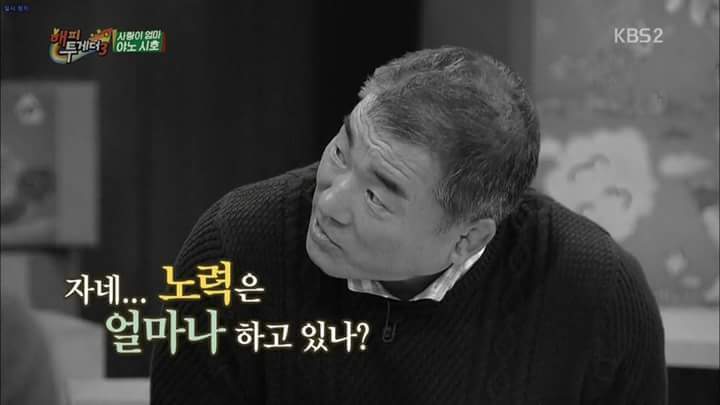 일주일에 몇번정도 하세요? | 인스티즈