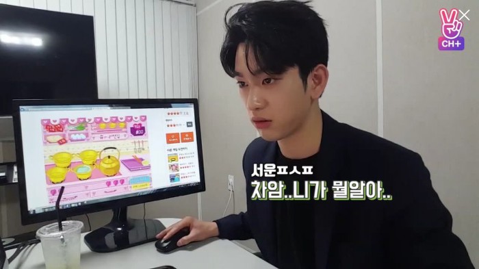 게임방송한다더니 주니어네이버 게임하고 있는 아이돌.jpg | 인스티즈