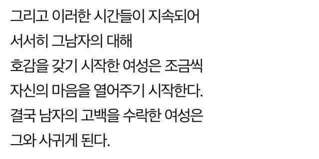 남녀가 헤어지는 이유 | 인스티즈