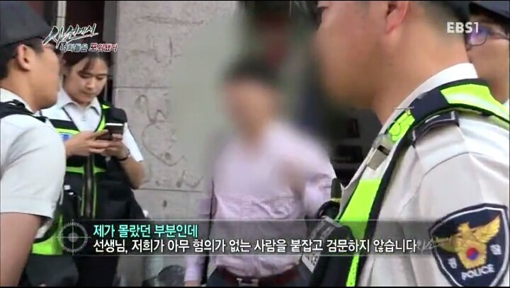 몰카찍는 사람들의 논리 | 인스티즈