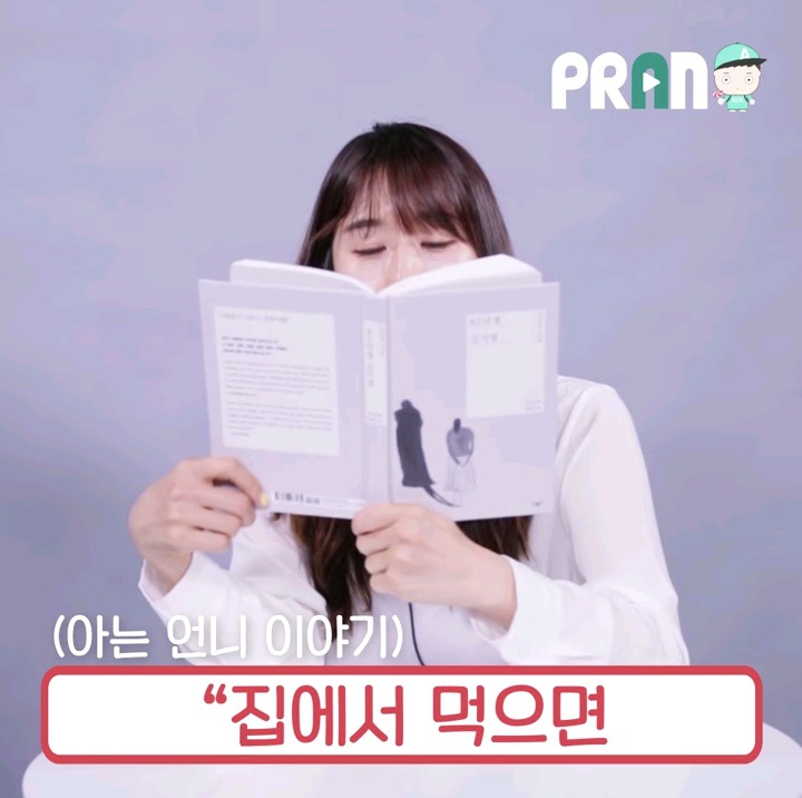 엄마 힘드니까 뭐 시켜먹자~ | 인스티즈