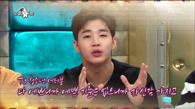 헨리가 성형외과 광고를 반대하는 이유.jpg | 인스티즈