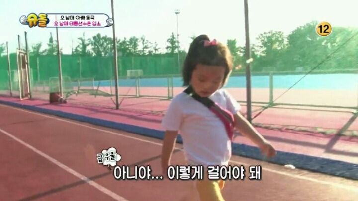 [슈돌] 4년인생 이설아 모노드라마 | 인스티즈