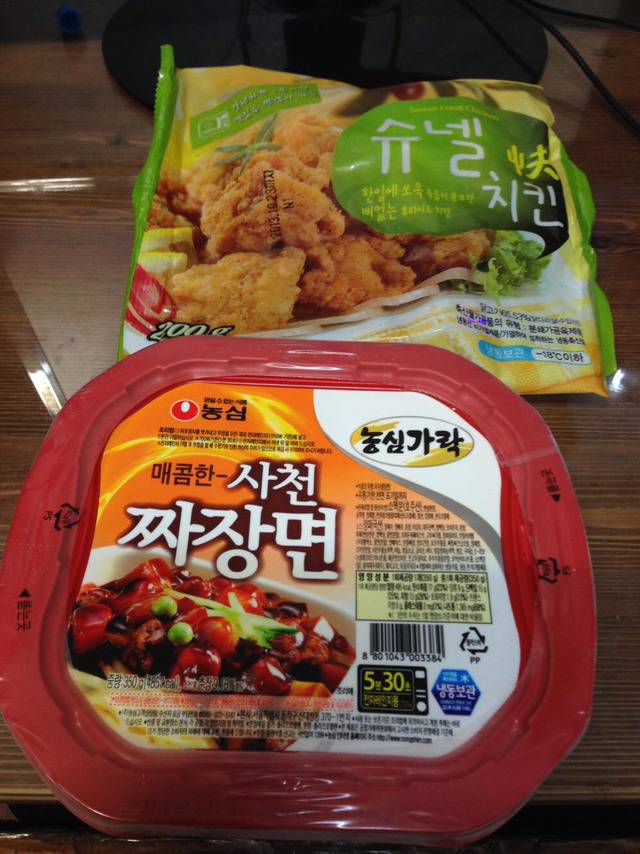 가끔은 한번쯤 생각나는 군대 냉동식품 | 인스티즈