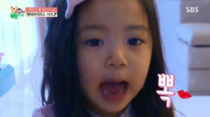 정시아 딸 | 인스티즈