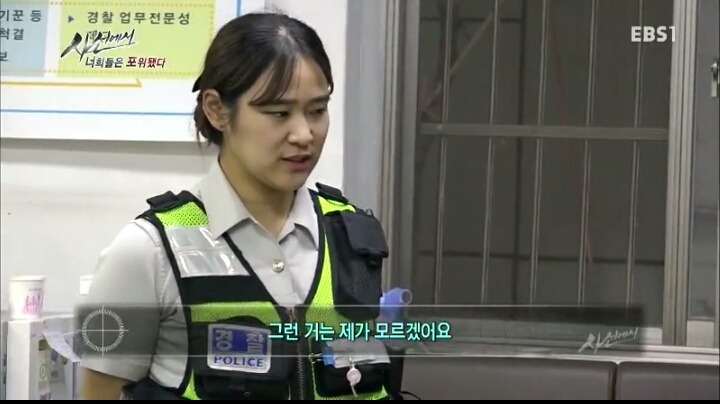 몰카찍는 사람들의 논리 | 인스티즈