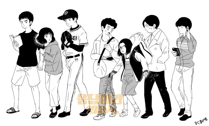 응답하라 1994 오마주 아다치 미츠루 만화 설정들 | 인스티즈