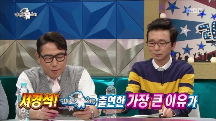 규현때문에 라디오스타 나온 서경석.jpg | 인스티즈