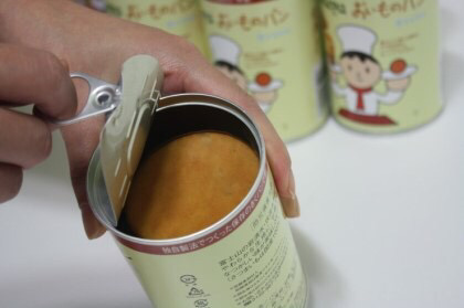 열도의 빵 통조림 | 인스티즈