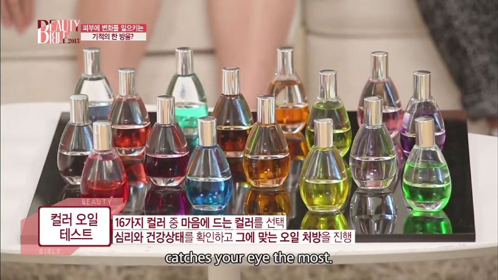 [뷰티바이블] 아기피부로 돌아가는 기적의 한방울! 오일의 세계로 | 인스티즈