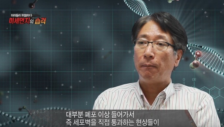 미세먼지가 위험한 진짜 이유 | 인스티즈