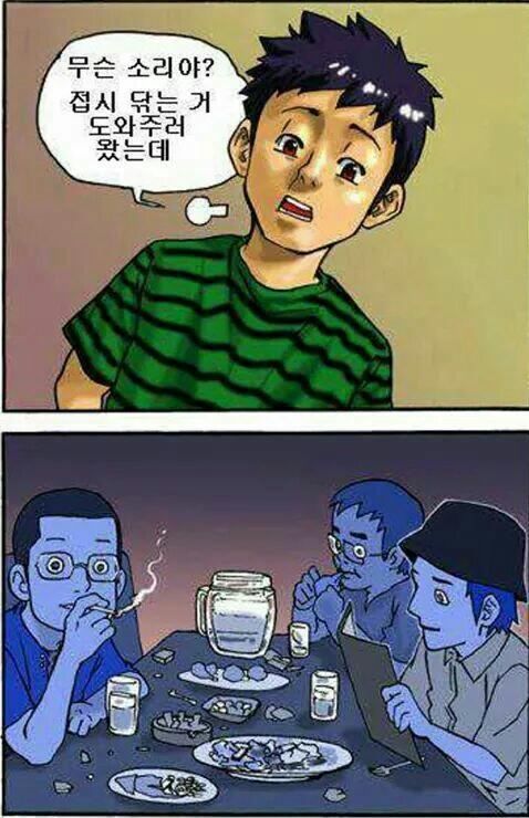 진정한 친구 | 인스티즈