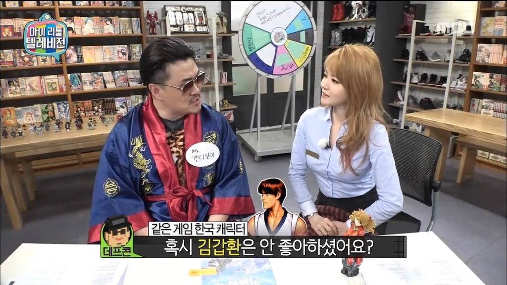 [마리텔] 서유리의 최애캐 | 인스티즈