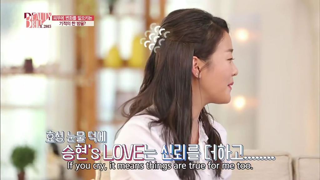 [뷰티바이블] 아기피부로 돌아가는 기적의 한방울! 오일의 세계로 | 인스티즈