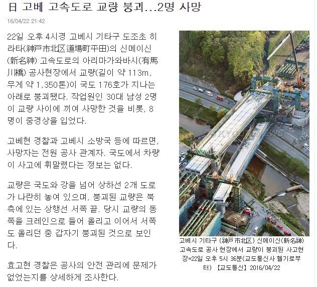 일뽕들의 인지부조화 | 인스티즈