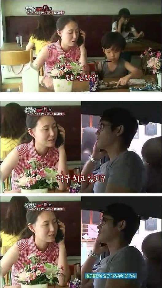 여자친구 화날때 키스하세요 | 인스티즈