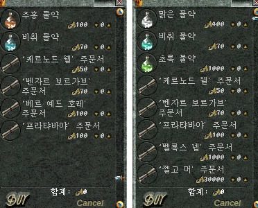 리니지 구버전.jpg | 인스티즈