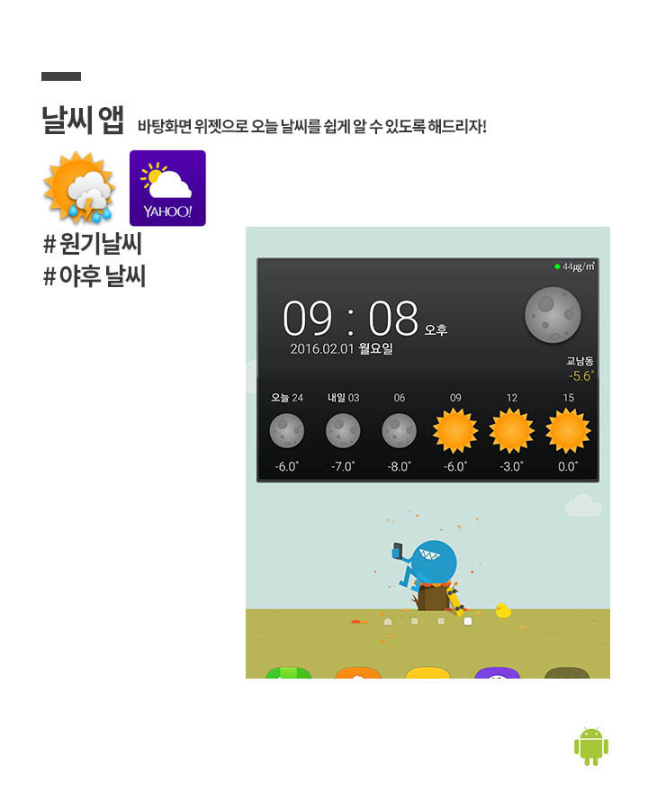 부모님 스마트폰에 꼭 깔아드려야 할 어플들 | 인스티즈