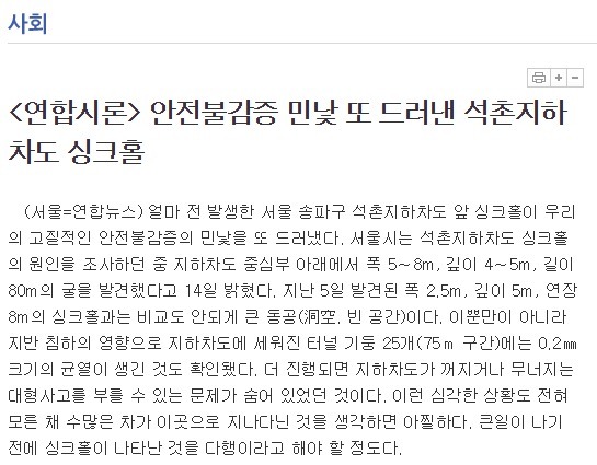 일뽕들의 인지부조화 | 인스티즈