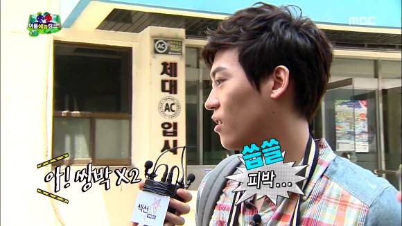 [무한도전] 있지도 않은 스캔들 인증하는 존박ㅋㅋㅋㅋㅋ (Feat.몰카) | 인스티즈