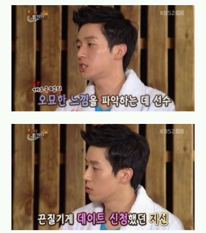 역대급 철벽남 | 인스티즈