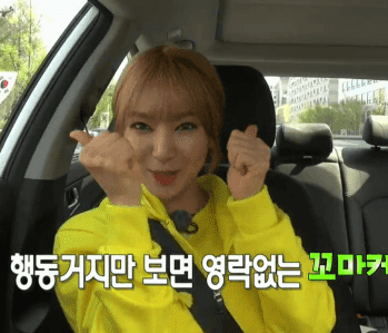 150426 런닝맨 초아 | 인스티즈