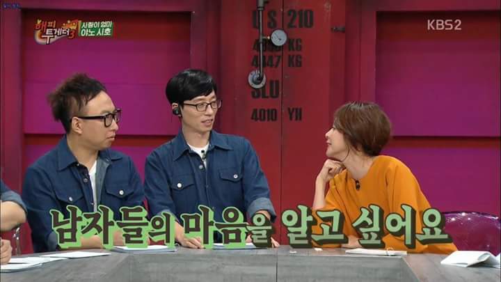 일주일에 몇번정도 하세요? | 인스티즈