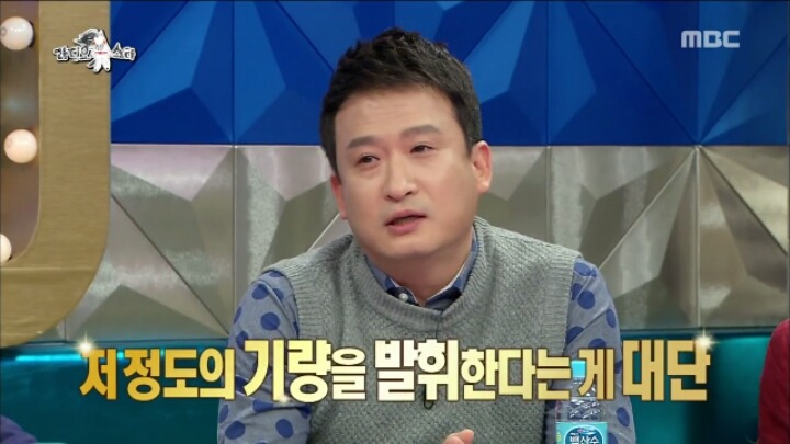 규현때문에 라디오스타 나온 서경석.jpg | 인스티즈